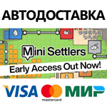 Mini Settlers * STEAM РОССИЯ  АВТОДОСТАВКА 0% КАРТЫ
