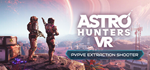 Astro Hunters * STEAM РОССИЯ  АВТОДОСТАВКА 0% КАРТЫ