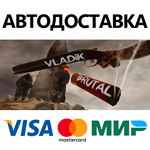 VLADiK BRUTAL * STEAM РОССИЯ  АВТОДОСТАВКА 0% КАРТЫ