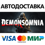 Demonsomnia * STEAM РОССИЯ  АВТОДОСТАВКА 0% КАРТЫ