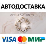 Sid Meier's Civilization® VII Founders Edition