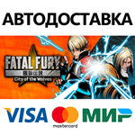FATAL FURY: City of the Wolves Special Edition