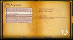 Fuga: Melodies of Steel 2 - Tail Concerto Sound Pack - изображение № 2