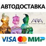 Ara: History Untold Standard Edition * STEAM RU 