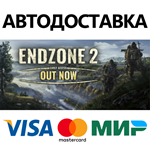 Endzone 2 * STEAM РОССИЯ  АВТОДОСТАВКА 0% КАРТЫ