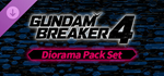 GUNDAM BREAKER 4 - Diorama Pack Set DLC * STEAM RU