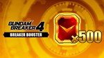 GUNDAM BREAKER 4 - Breaker Booster x 500 DLC - изображение № 2