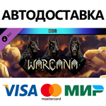 Warcana - Dog DLC * STEAM RU  АВТО 0%