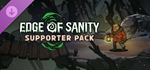 Edge of Sanity - Supporter Pack DLC * STEAM RU 