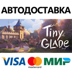 Tiny Glade * STEAM РОССИЯ  АВТОДОСТАВКА 0% КАРТЫ