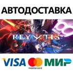 REYNATIS Deluxe Edition * STEAM RU  АВТО 0%