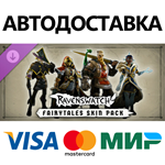 Ravenswatch - Fairytales Skin Pack DLC * STEAM RU 