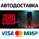 ZERO PROTOCOL * STEAM РОССИЯ  АВТОДОСТАВКА 0% КАРТЫ