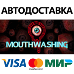 Mouthwashing * STEAM РОССИЯ  АВТОДОСТАВКА 0% КАРТЫ