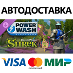 Особый набор 