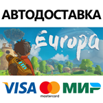Europa * STEAM РОССИЯ  АВТОДОСТАВКА 0% КАРТЫ