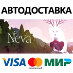 Neva * STEAM РОССИЯ  АВТОДОСТАВКА 0% КАРТЫ