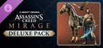 Assassin’s Creed® Mirage Deluxe Pack DLC * STEAM RU 