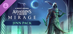 Assassin’s Creed® Mirage Jinn Pack DLC * STEAM RU
