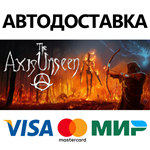 The Axis Unseen * STEAM RU АВТО 0%