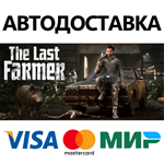 FARMER SIMULATOR * STEAM RU  АВТО 0%