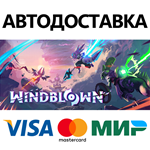 Windblown * STEAM РОССИЯ АВТОДОСТАВКА 0% КАРТЫ