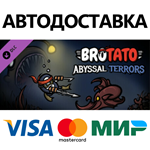 Brotato - Ocean Depths DLC * STEAM RU  АВТО 0%