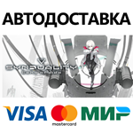SYNDUALITY Echo of Ada Deluxe Edition * STEAM RU 