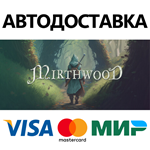 Mirthwood * STEAM РОССИЯ  АВТОДОСТАВКА 0% КАРТЫ