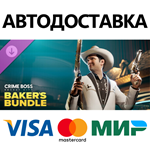 Crime Boss: Rockay City - Baker's Bundle DLC