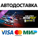The Crew Motorfest Gold Edition DLC * STEAM RU 