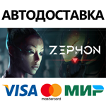 ZEPHON * STEAM РОССИЯ  АВТОДОСТАВКА 0% КАРТЫ