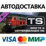 Train Simulator: BR 218 & Wittenberger Regional Express