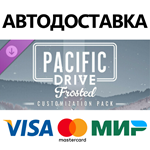 Pacific Drive: Frosted Customization Pack DLC