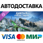 Avatar: Frontiers of Pandora Secret of the Spires DLC