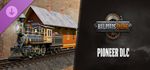 Railroads Online - Pioneer DLC * STEAM RU  АВТО 0%