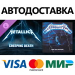 Beat Saber - Metallica - Creeping Death DLC