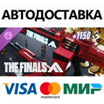 THE FINALS - 1st Anniversary Bundle DLC * STEAM RU
