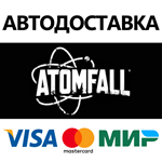 Atomfall * STEAM РОССИЯ  АВТОДОСТАВКА 0% КАРТЫ