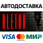 КЛЕТЬ * STEAM РФ/КЗ/СНГ/УКРАВТОДОСТАВКА 0%
