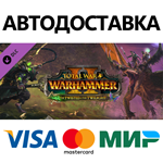 Total War: WARHAMMER II – The Twisted & The Twilight