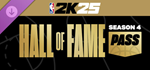 NBA 2K25 Hall of Fame Pass: Season 4 DLC