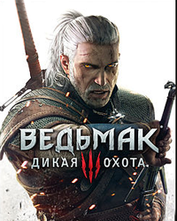 Ведьмак 3: Дикая Охота Complete Edition🌍 Xbox Key ✅