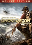 Ghost Recon Wildlands Digital Deluxe  RU Ключ  0%
