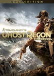 Ghost Recon: Wildlands Gold Edition Global  Ключ  0%