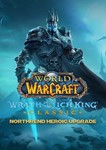 (RU/EU) Wrath of the Lich King: Heroic Edition  0 Fee