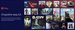  Подписка EA Play | ЕА Плей [1-12 мес] PS4/PS5 TR - изображение № 2