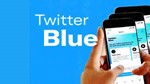 Twitter Blue • X Премиум • 1–12 МЕСЯЦЕВ • для Android