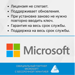 WINDOWS 10/11 HOME/PRO (Онлайн активация) Гарантия  - изображение № 4