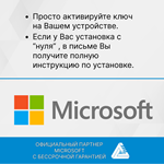 WINDOWS 10/11 HOME/PRO (Онлайн активация) Гарантия  - изображение № 3